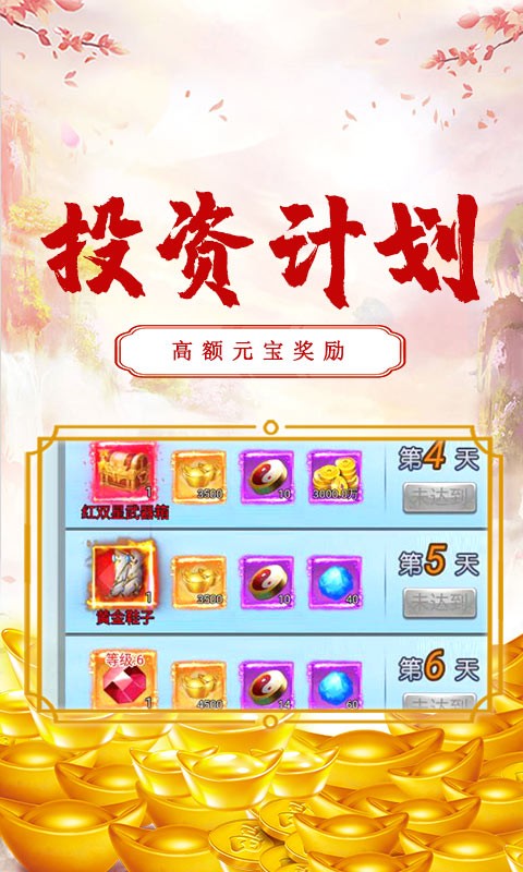刀空BT版