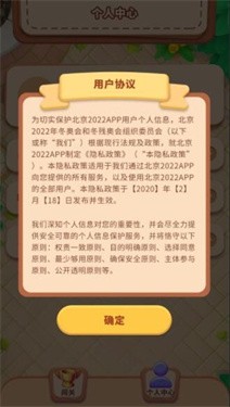 快乐消消王