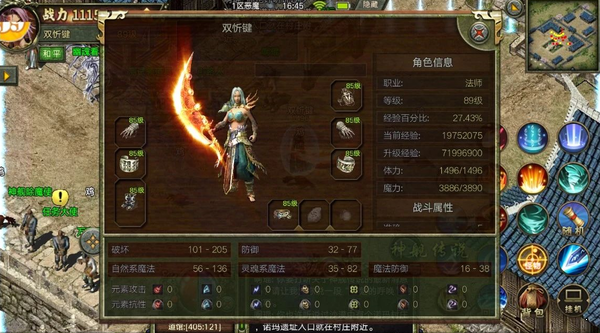 传奇3重燃手游
