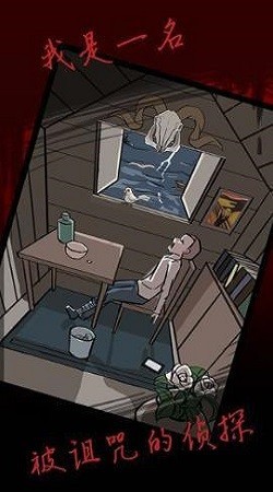 被杀的不幸事件