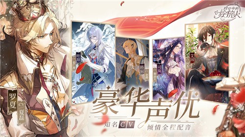 时空中的绘旅人oppo版
