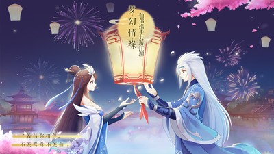 抖音梦幻逍遥高爆版