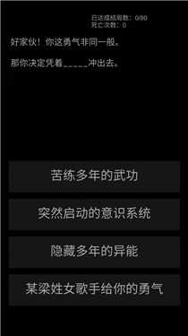 活着