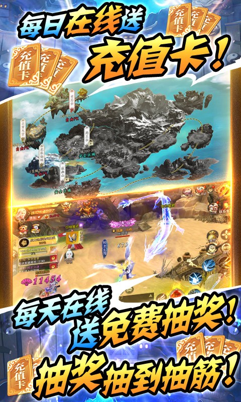 古剑仙域bt版