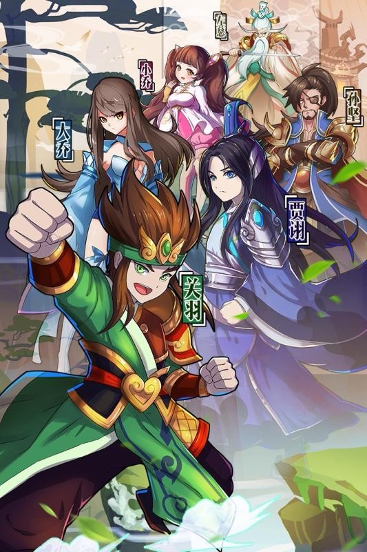 起凡名将录