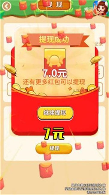 饭店模拟器中文版