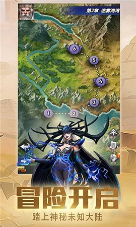龙谷奇兵消除游戏