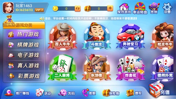 585棋牌官网版