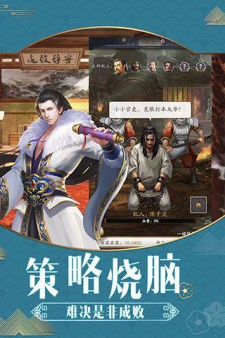 风流小王爷