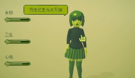 奇妙电子女孩