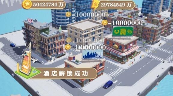 我的悠闲生活
