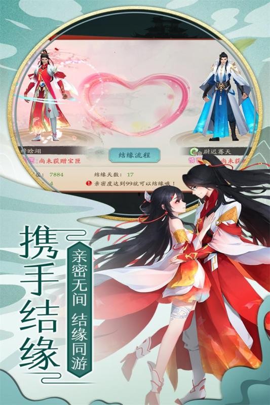 蜀山战神