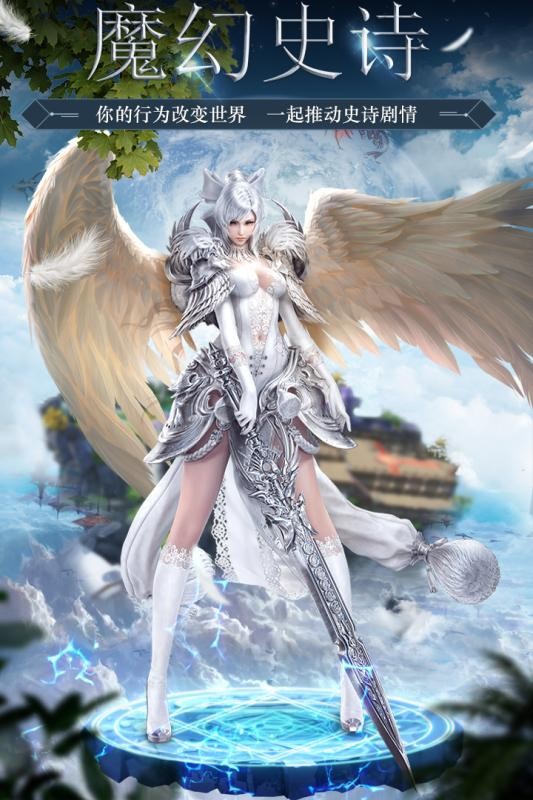 梦幻诸石