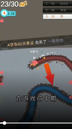 挖掘机哪家强游戏