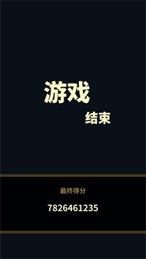 三国颂歌抉择