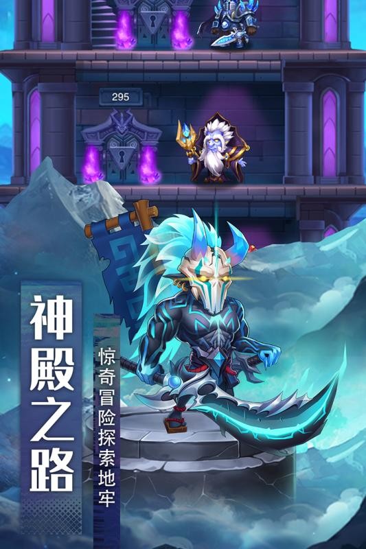 风暴奇兵手游