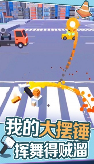 疯狂甩甩甩