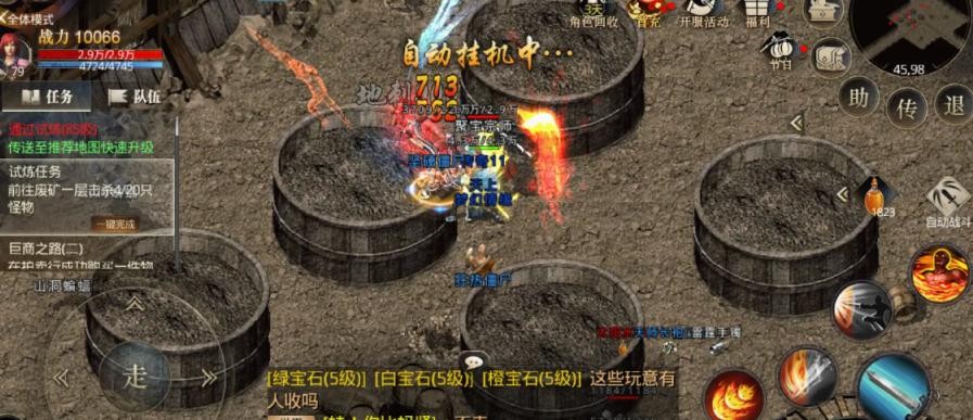 碉堡传奇打金版