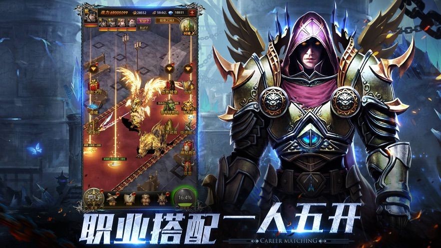 神迹大陆审判之光