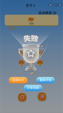 郎动乐消除