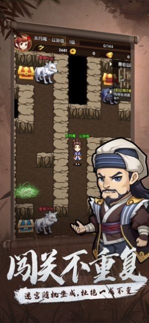 热斗江湖红包版