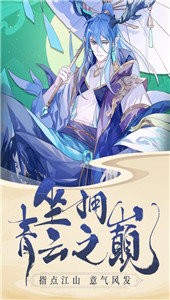 青云诀2九游版