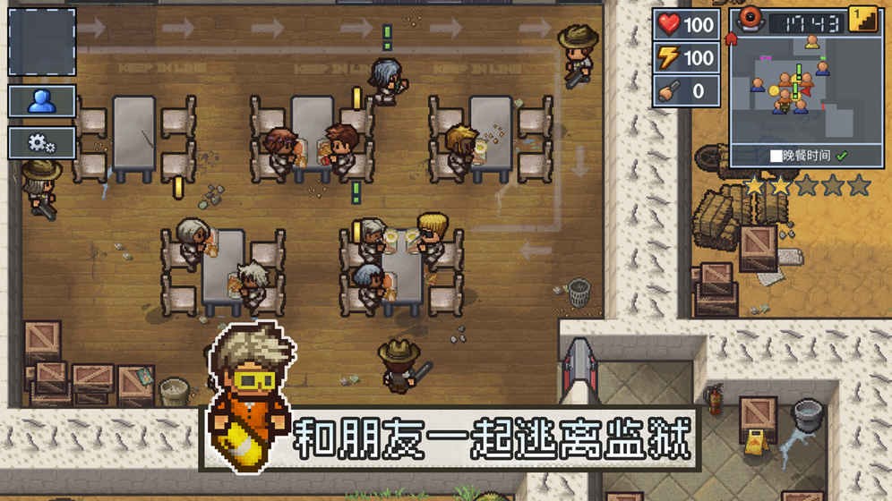 逃脱者2手游
