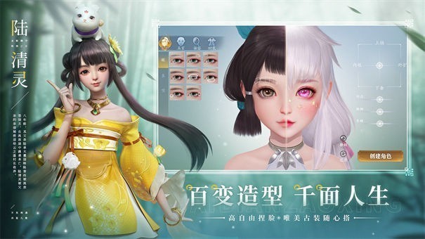 幻世九歌内测版