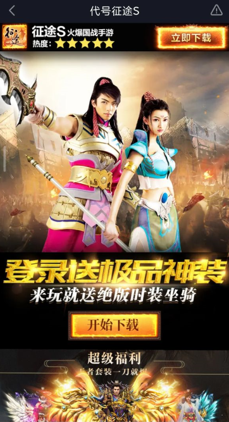 安锋游戏传奇合击版本