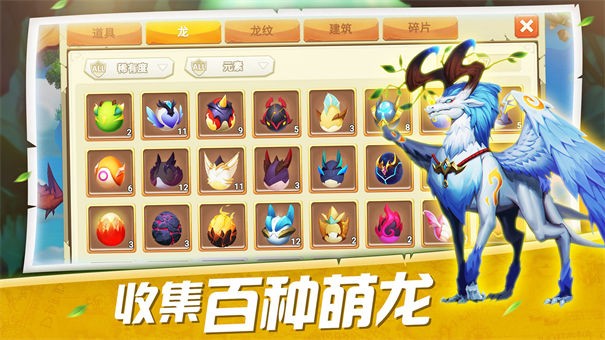 我有一座育龙岛b服