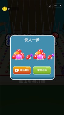 搬砖我快乐
