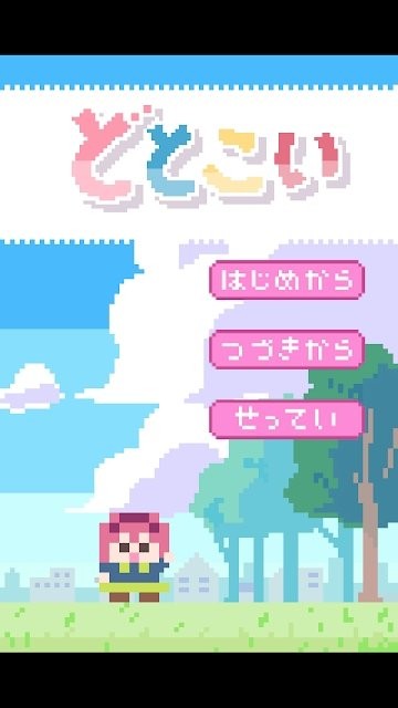 像素女友测试版