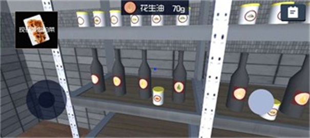挑选食物最新版