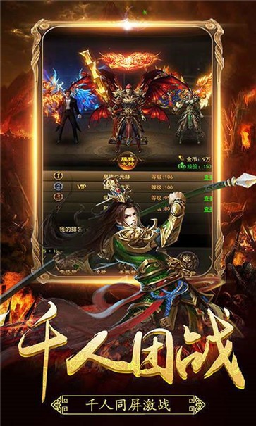 龙渊三职业神途