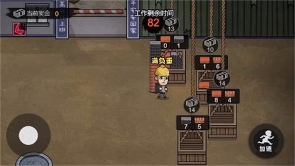 大多数生活