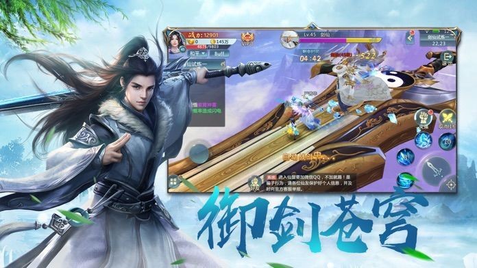 仙师无解
