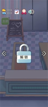 火锅店模拟器红包版