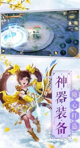 飞升之路