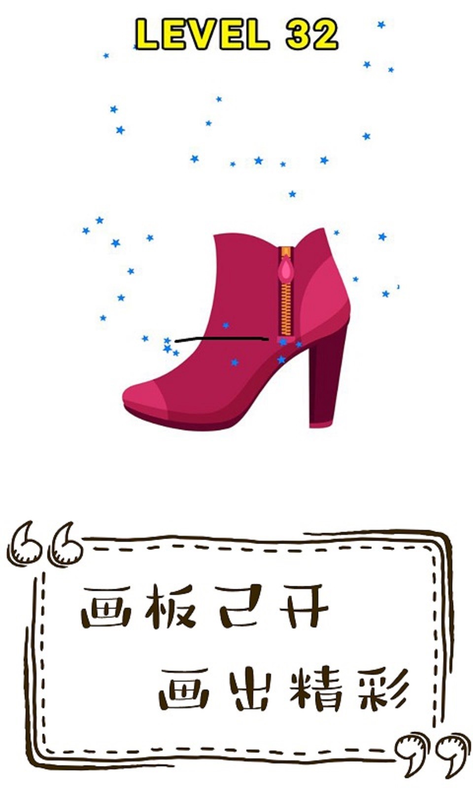 画出另一半