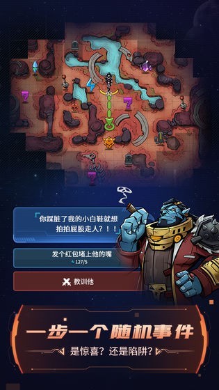 跨越星弧小米版