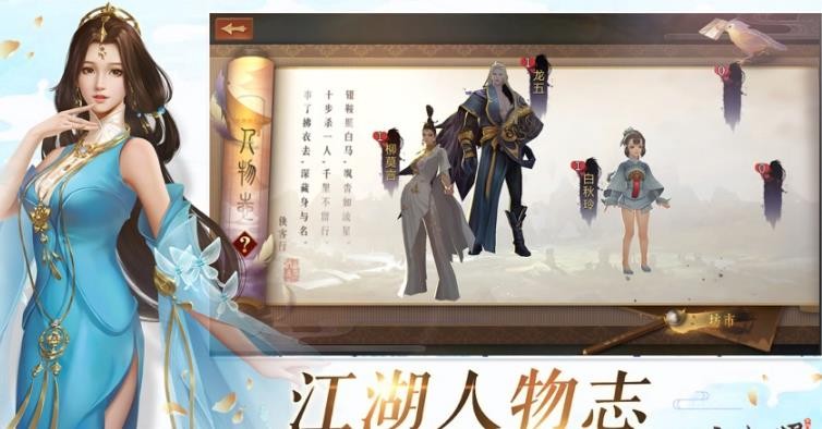 霹雳决九州仙域天魔录