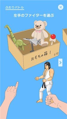 家中拳王Home Fighter