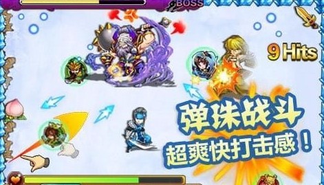 天天撞神将