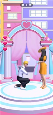 求婚冲冲冲