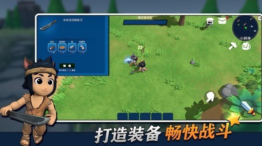 幸存者传说测试服