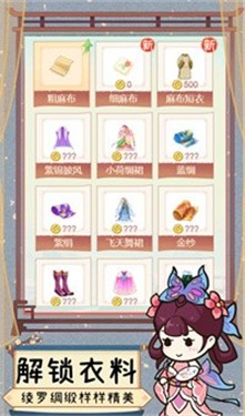 一品布庄