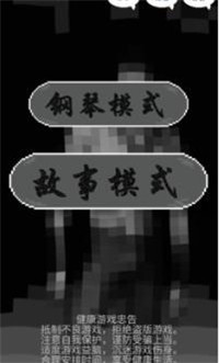 鬼畜传说