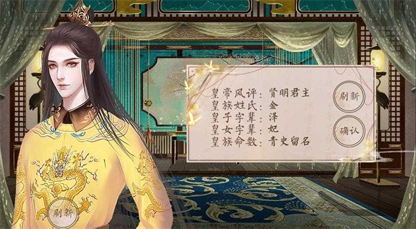 凤尊