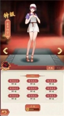 慎初烧坊