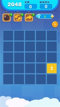 连连消2048